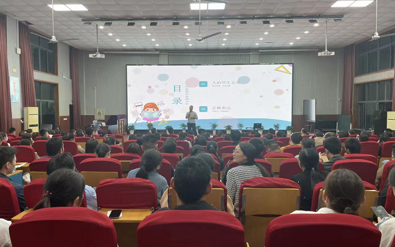 高要雅戈尔小学