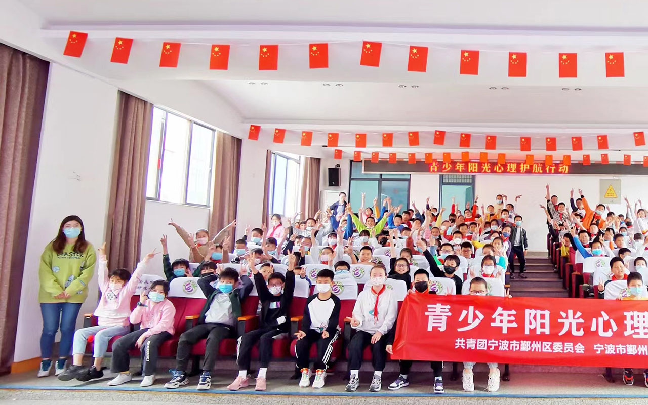 高要青少年阳光护航